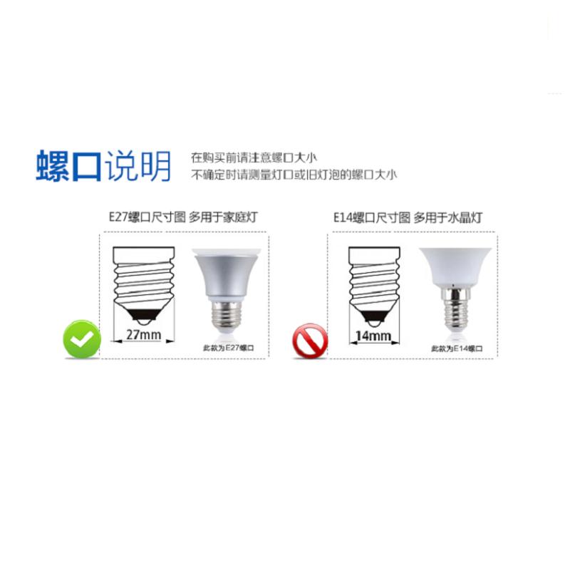 佛山照明(FSL) E27水晶球泡(日光色 ) LED灯泡节能3W 单个价格