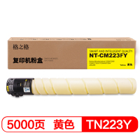 格之格NT-CM223FY黄色粉盒适用柯美C226/C256/C266/C7222/C7226(个)
