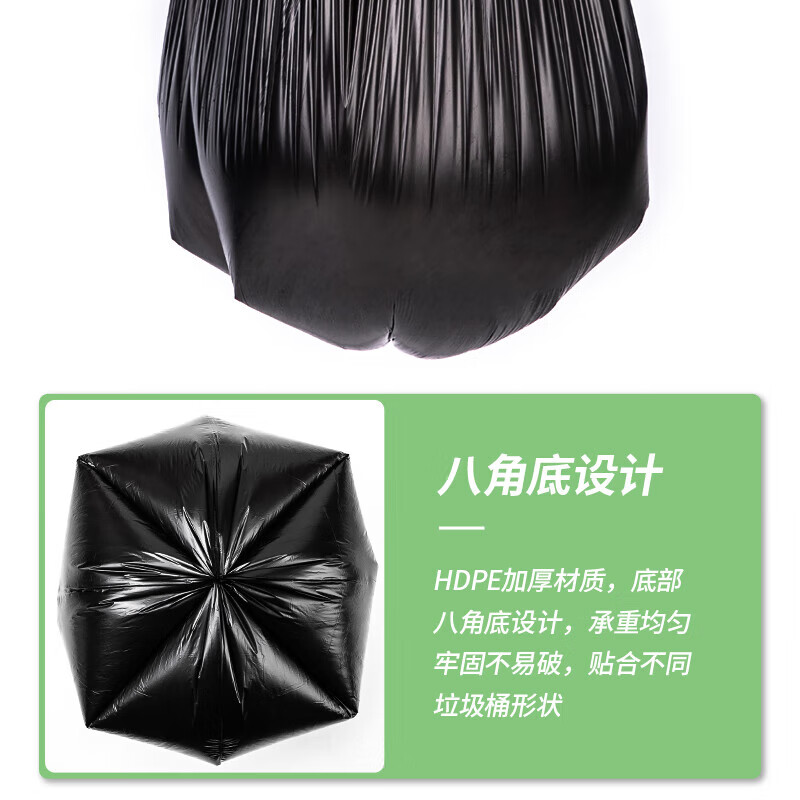 得力18817垃圾袋(黑)(30只/卷)50*50CM背心式(15卷装)高清大图