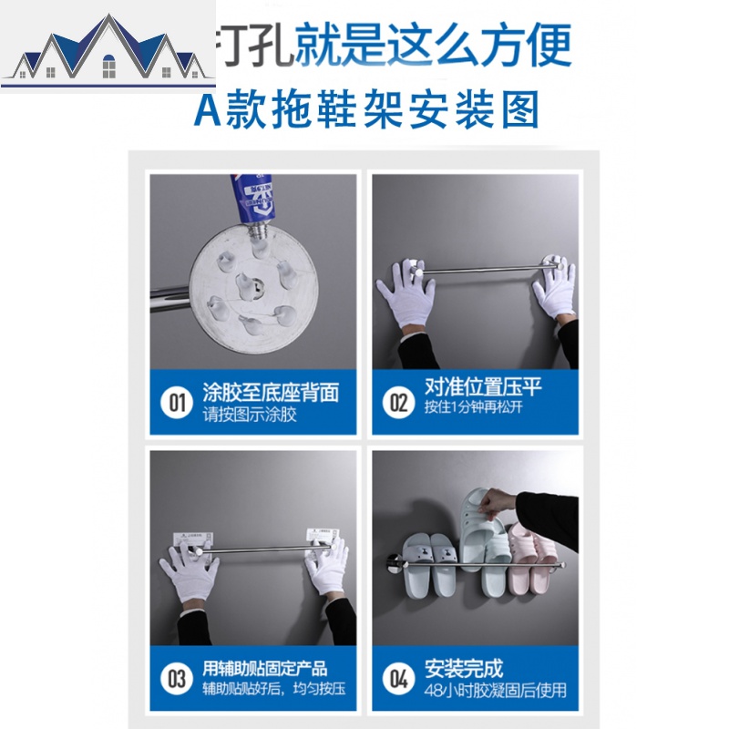 浴室拖鞋架沥水卫生间后免打孔壁挂拖鞋置物架墙上拖鞋收纳 三维工匠高清大图