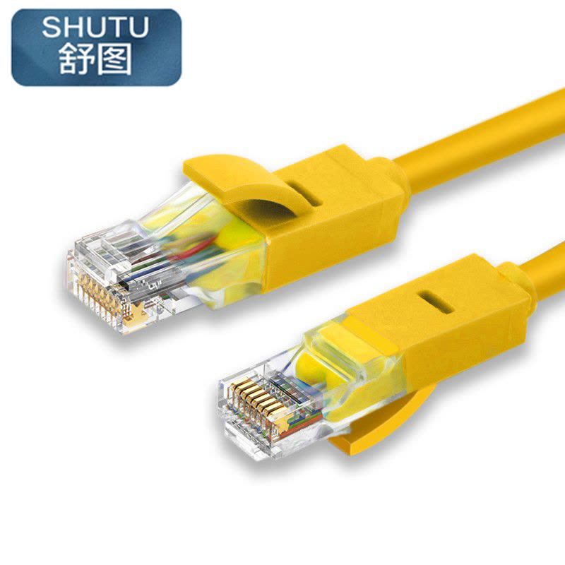 舒图 超五类网线 1m/条 黄图片