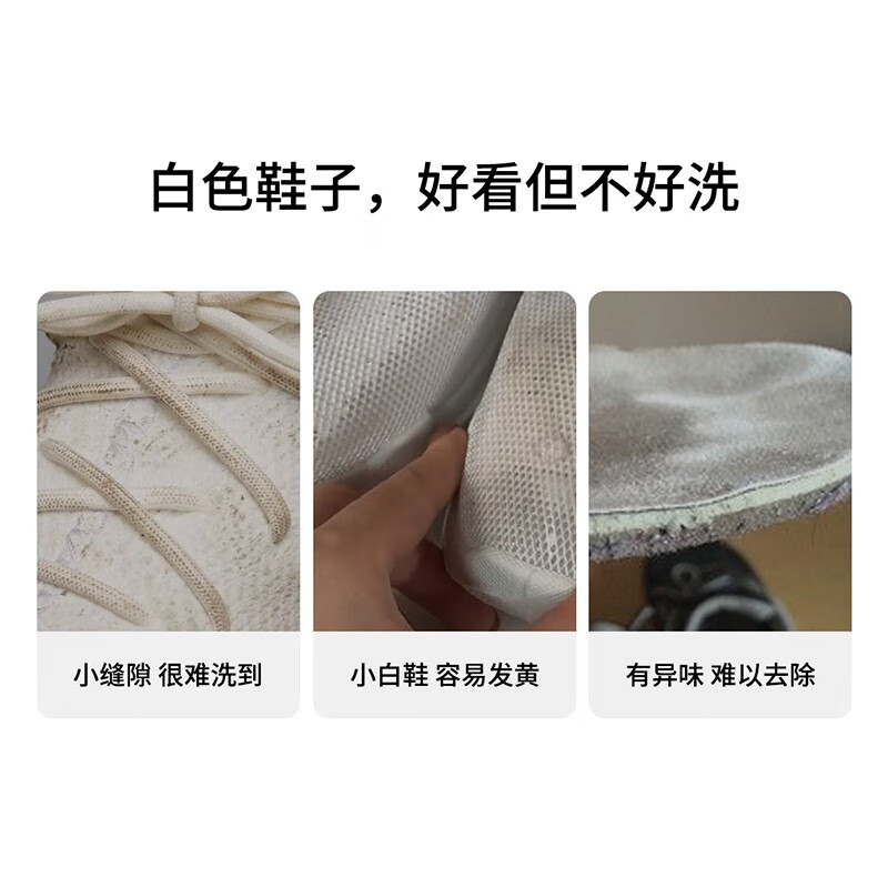 森林海洋鞋袜氧气泡洗粉去污去黄霉斑清洁抑菌清洁剂泡泡粉 鞋袜泡洗粉300g*2高清大图