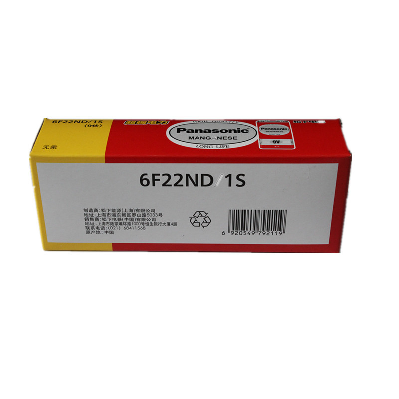 松下(Panasonic)9V碳性方形干电池 6F22ND 多规格 适用于万用表遥控器话筒报警器玩具闹钟操作仪等