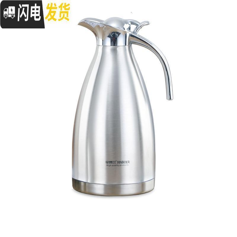 三维工匠凉水杯 冷水壶 304不锈钢 家用壶暖热瓶