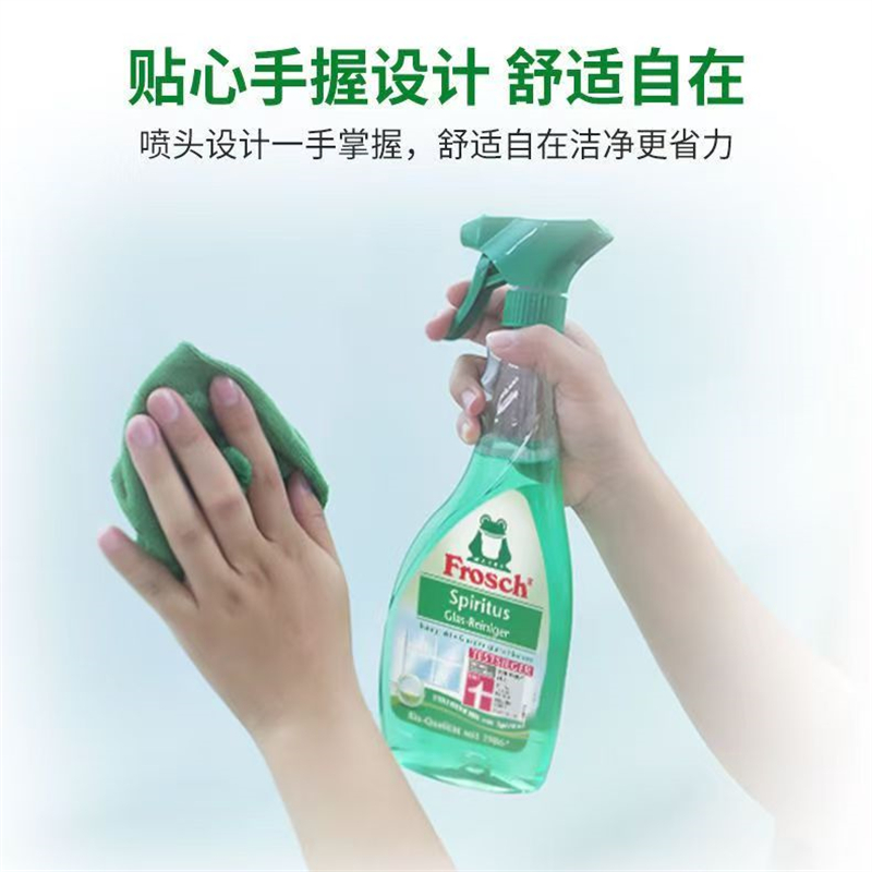 Frosch玻璃/镜面专业清洁喷剂 玻璃水雨刮水 玻璃液500ml 德国原装进口高清大图