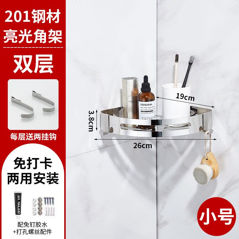 卫生间不锈钢304置物架三角架浴室壁挂方形免打孔厕所转角收纳架图片