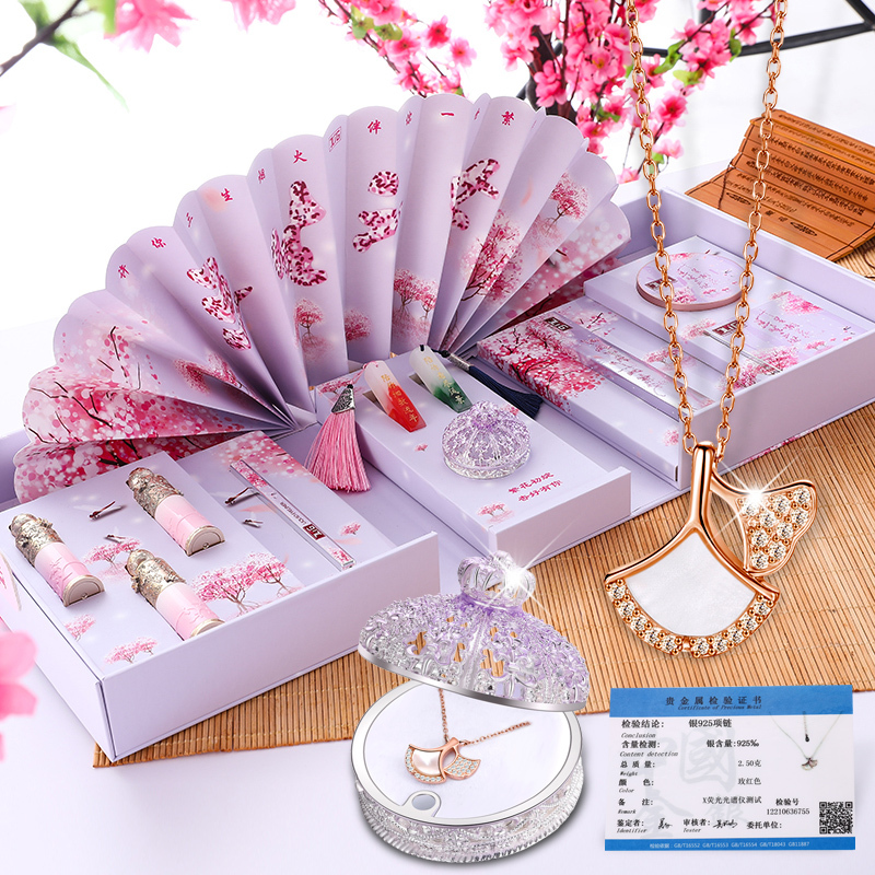 微蜜七夕礼物情人节送女友老婆生日礼物女生项链中国风口红套装礼盒送女朋友闺蜜表白礼物送爱人结婚纪念日礼物高级感彩妆套盒
