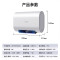 美菱(MELNG) ZSDF-MD-BD06625 电热水器 60L 速热300mm扁通真超薄8字双内胆3200W变频洗