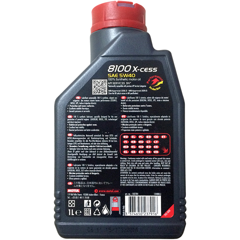 摩特(Motul) 全合成机油 8100X-CESS 5W-40 A3/B4 SN 1L/桶