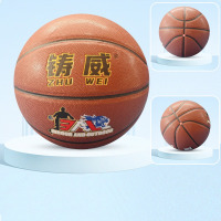 铸威 训练篮球 7号【PU篮球712】棕色