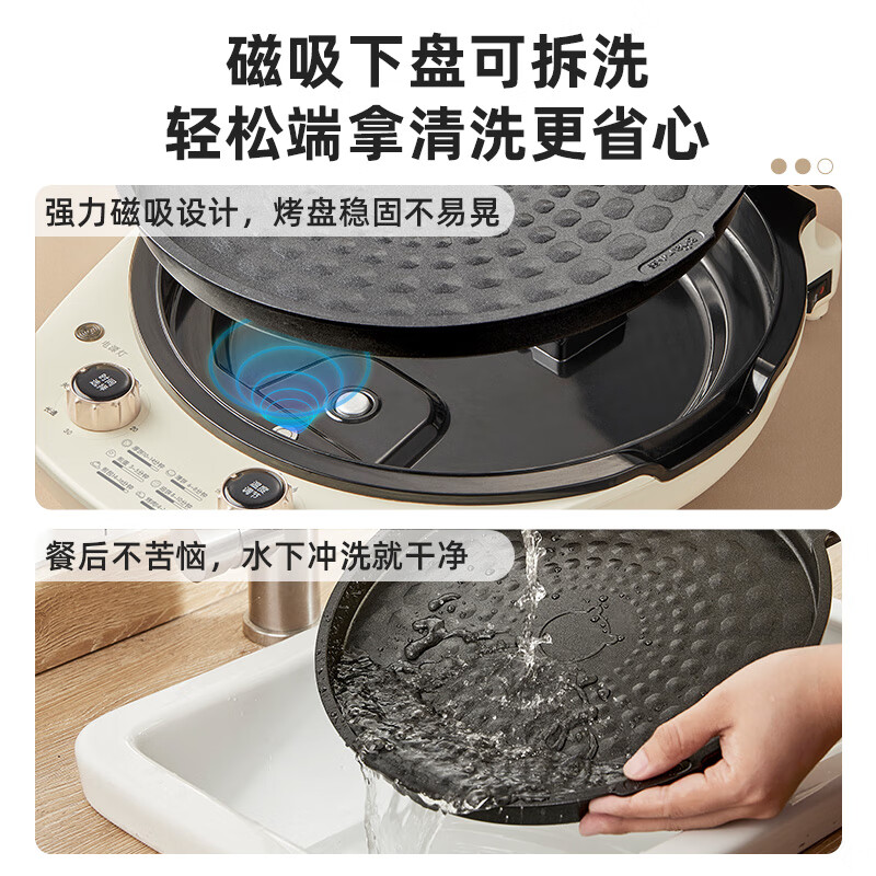 小熊(Bear)电饼铛可拆洗家用电饼档薄饼机三明治早餐机煎饼锅烙饼锅双盘加热 DBC-E15T1高清大图