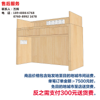 收银维修服务台5