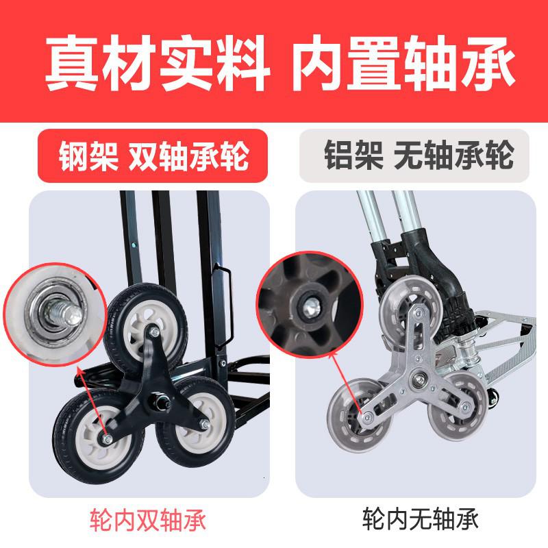 爬楼梯手拉车搬家载重手拉杆车折叠拉货拖车上楼梯家用小拉车 三维工匠 中号方管红色轮爬楼/平地款家用拖车高清大图