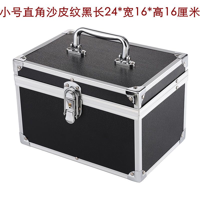 双层足疗技师工具箱沐足浴上钟手提箱美容院铝合金化妆箱美睫 小号直角沙皮纹黑24*16*16
