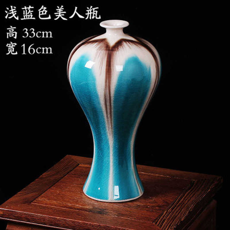 时尚陶瓷器仿古窑变冰片裂纹釉花瓶家居玄关装饰品客厅摆件送女朋友七夕情人节礼物