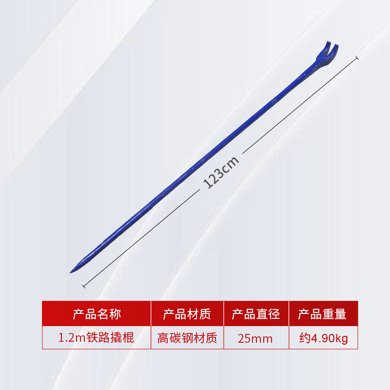 蒙企智品羊角撬棍GJ018/把高清大图
