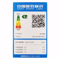 容声 601升中式对开门冰箱智能变频风冷无霜家用多门电冰箱