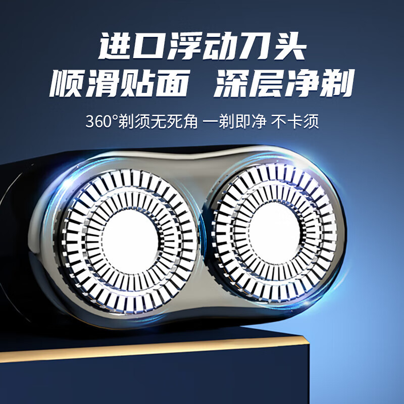 西屋(WESTINGHOUSE) R202 男士电动剃须刀便携迷你充电式胡须刀刮胡刀熔岩橙高清大图