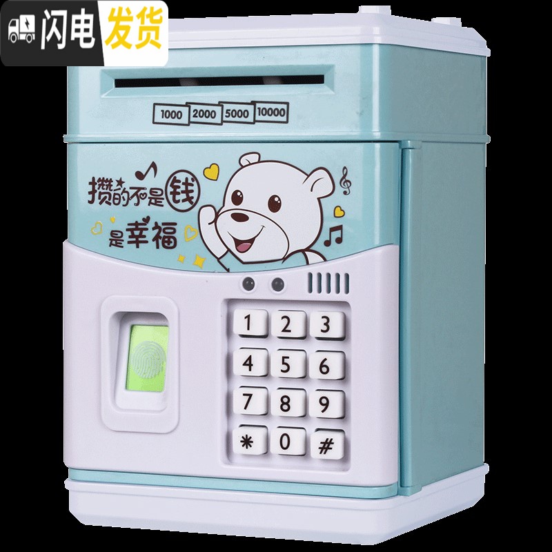 三维工匠六一儿童节创意存钱罐不可取密码箱只进不出大容量储蓄钱钱罐 攒钱兔-指纹密码自动开门-充电储蓄罐高清大图