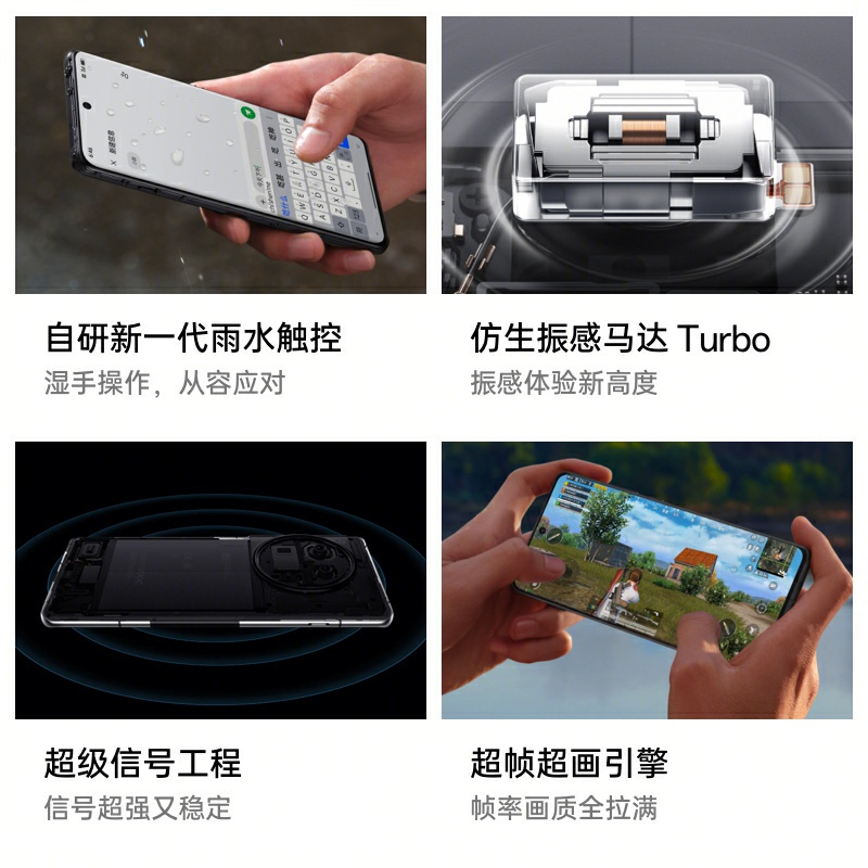 一加 12 苍绿 16GB+512GB 5G数字移动电话机 全网通5G手机