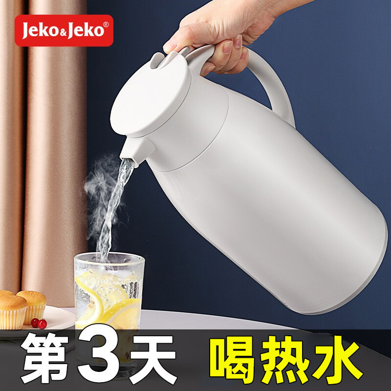 JEKO&JEKO 大容量保温壶开水瓶玻璃内胆家用热水瓶保温瓶办公室水壶暖瓶保温杯暖水瓶1.6L灰色