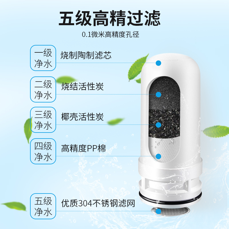 TCL净水器家用水龙头过滤器厨房自来水净化直饮滤水器前置净水机一机一芯