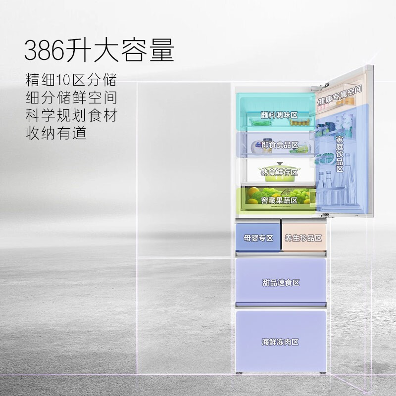 Casarte卡萨帝冰箱 零距离自由嵌入式多门冰箱386升平嵌双重净化智能家用电冰箱BCD-386WLCMDM4W1U1高清大图