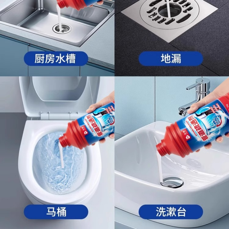 沫檬管道疏通剂 1kg*3瓶高清大图