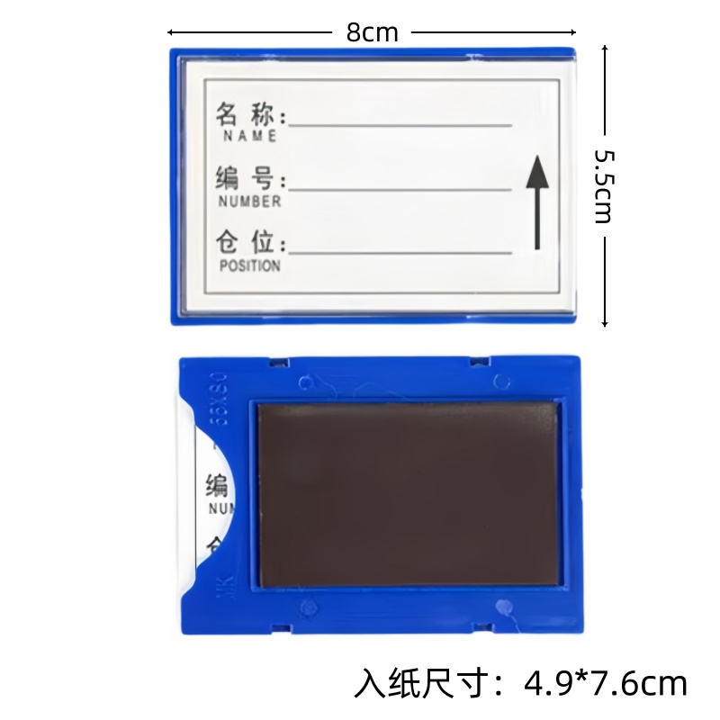 义尊 标签 5.5*8cm 个高清大图