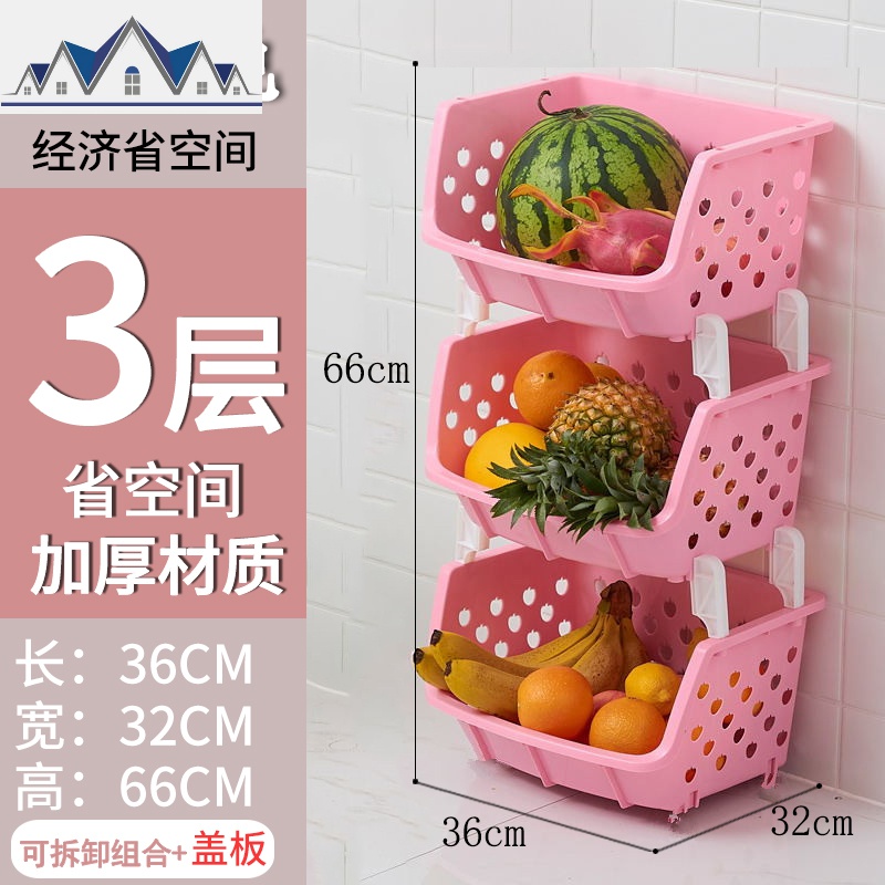 厨房置物架蔬菜收纳筐落地多层用品用具小百货果篮子架子整理储物 三维工匠收纳篮高清大图