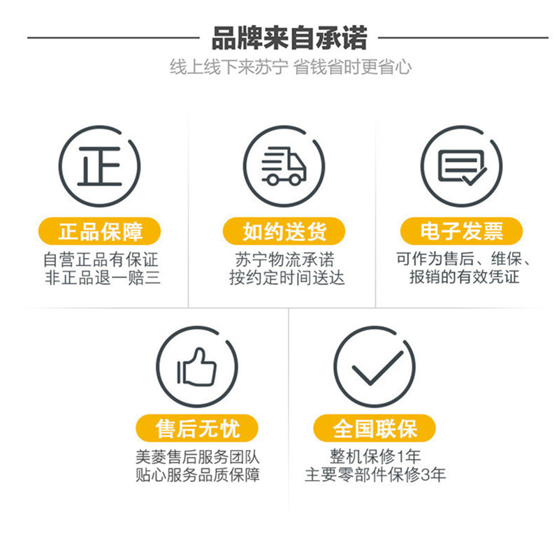 美菱十字对开门冰箱BCD-506WQ3ST