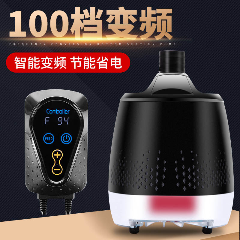变频底吸泵鱼缸吸粪便水泵多功能抽水泵鱼池自吸泵循环潜水泵高清大图