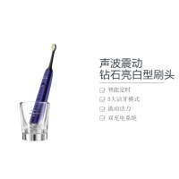 飞利浦(Philips) HX9372 电动牙刷 声波震动 充电式 钻石美白 成人通用 31000转/分 紫色