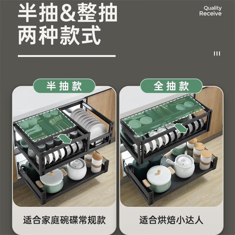 欧琳拉篮2011系(零售云)抽屉式碗篮半抽三层不沾油厨房碗碟双层拉篮钢化玻璃阻尼导轨