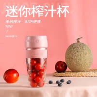 创维果汁杯