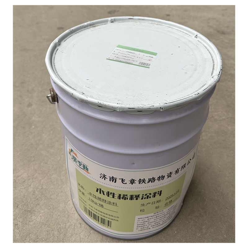瑞季勤 水性稀释涂料 15kg 桶高清大图