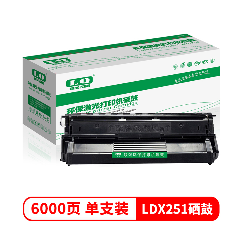 联强LDX251硒鼓 适用联想LJ6503/LJ6500/LJ6500N/LJ6600N