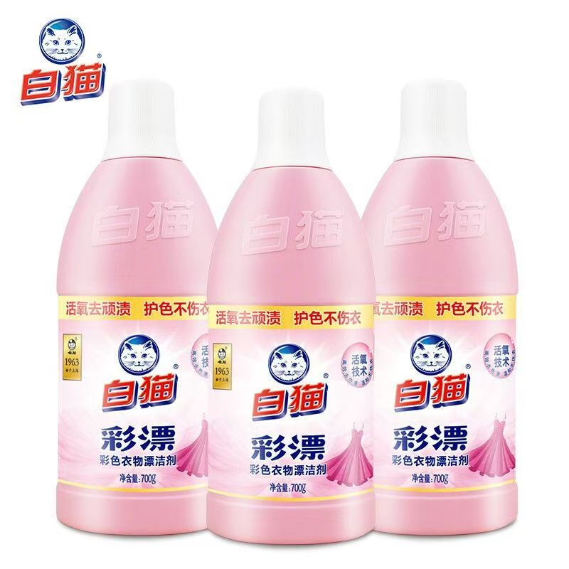 白猫彩漂彩色衣物漂洁剂700g*3瓶去果渍酱油渍汗渍奶渍手洗机洗高清大图