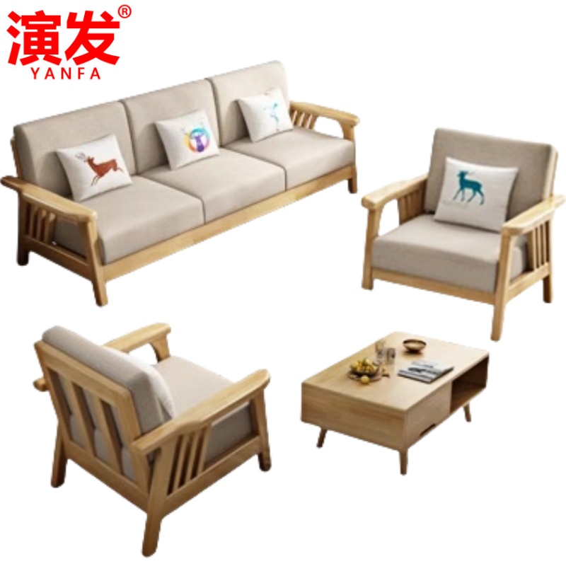 演发 沙发1+1+3+茶几/套高清大图