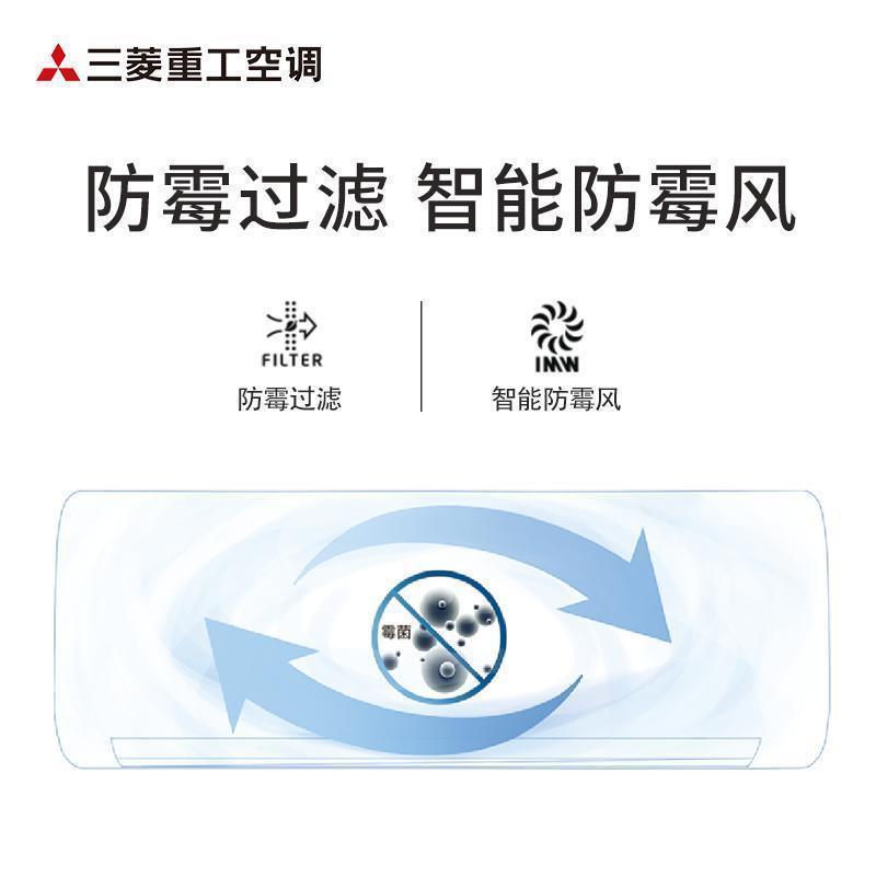 Mitsubishi/三菱重工 新3级变频挂机 1.5P 冷暖 家用变频挂壁式空调挂机KFR-35GW/QEV1Bp