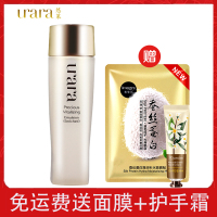 悠莱乳液臻弹柔采润肤乳液 120ml 醇润型 女专柜正品补水保湿滋润