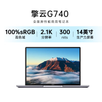 [政府补贴]华为(HUAWEI)擎云G740 i7-1360P 16G 1T高性能轻薄14英寸笔记本电脑深空灰(企业级安全防护设计)