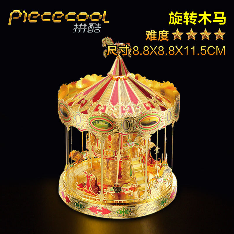 3d立体拼图金属拼装模型建筑滕王阁diy手工玩具成年人高难度旋转木马