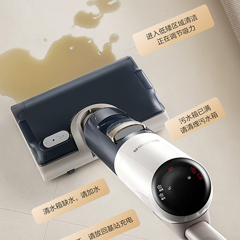 苏泊尔洗地机190W手持家用方便快捷持久续航WV-W83D高清大图