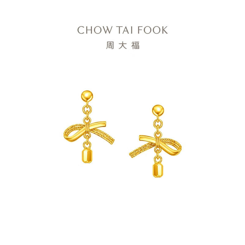 周大福蝴蝶结黄金耳饰耳钉女足金首饰生日礼物(工费:320计价)EOF1389 足金约2.70g