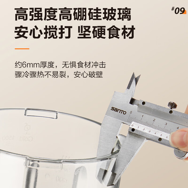苏泊尔可拆洗系列低音破壁机家用智能预约加热破壁料理机榨汁机豆浆机绞肉机果汁搅拌辅食机变频无刷电机SPX702R高清大图