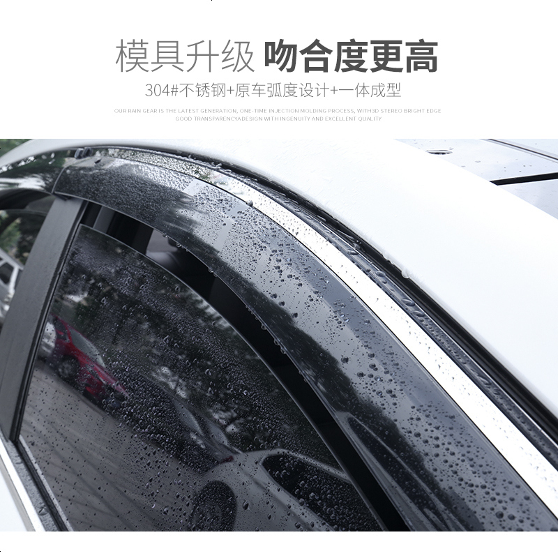 新铃木新奥拓晴雨挡专用汽车窗户防雨条遮雨板车窗雨眉亮条厚雨档