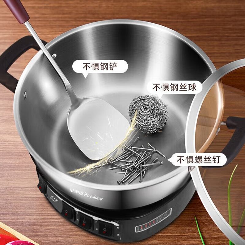 荣事达电炒锅6.5L大容量加深锅体保温炒锅无笼RS-FG34高清大图