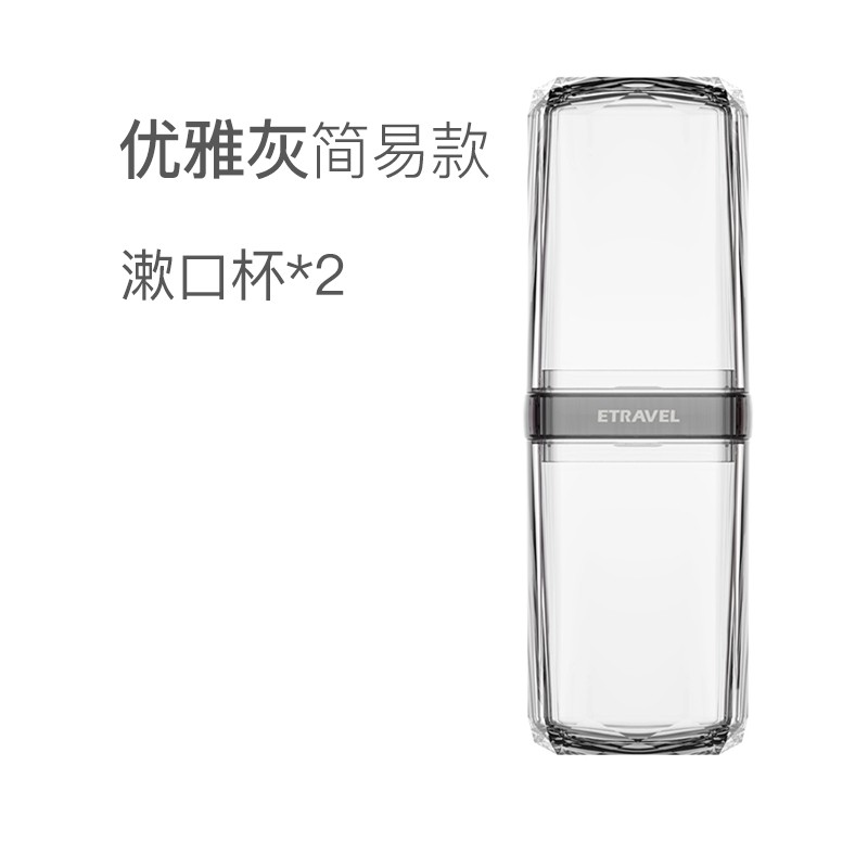 旅行牙刷盒便携式漱口杯刷牙杯子套装情侣牙缸创意洗漱分装瓶男女 三维工匠 【标准款】贝壳紫