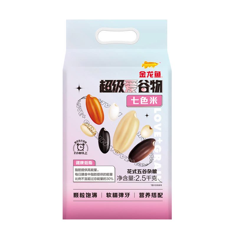 金龙鱼超级爱谷物七色米/2.5kg 红米黑米糙米五谷杂粮主食粗粮图片